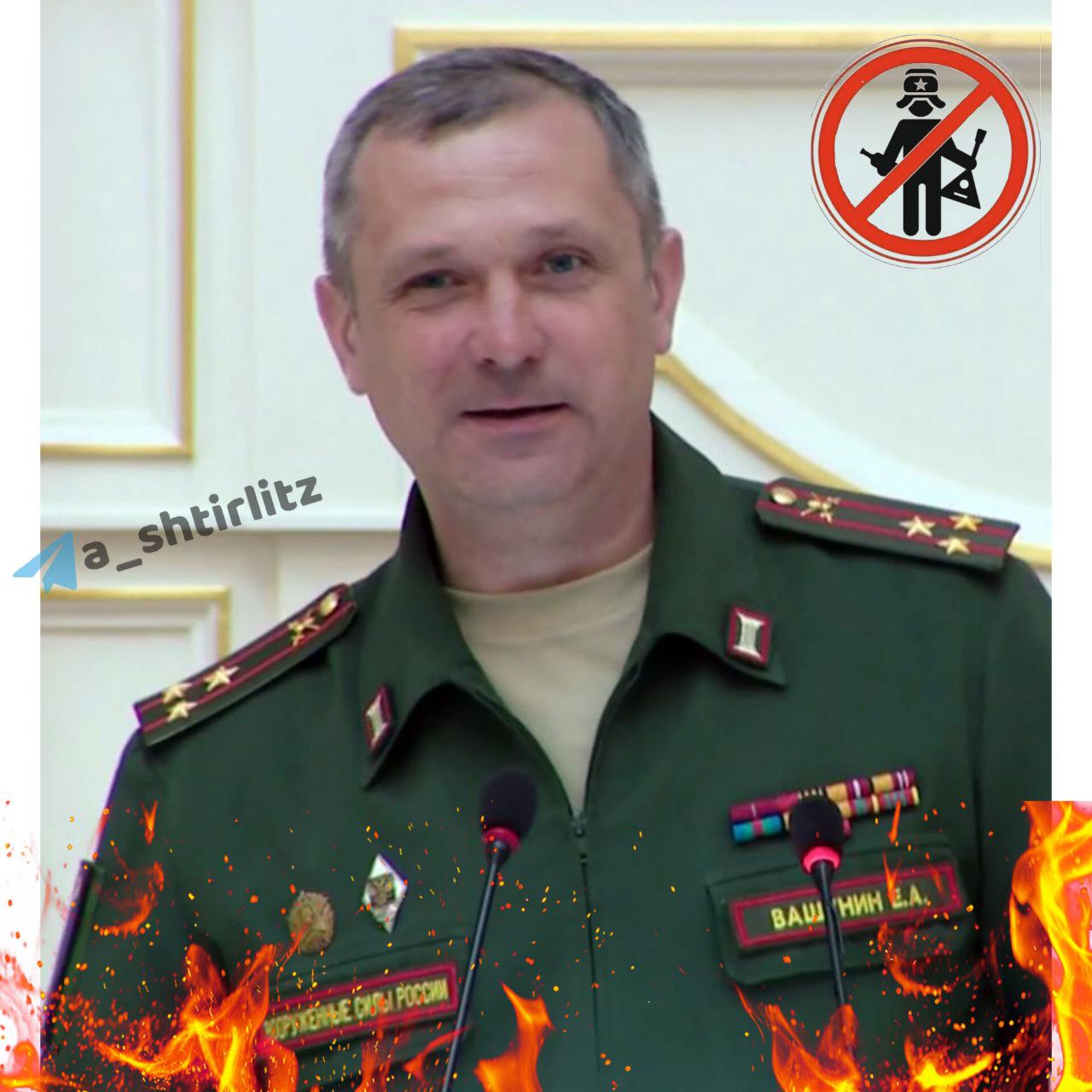Командир семеновского полка полковник потапов сергей владимирович